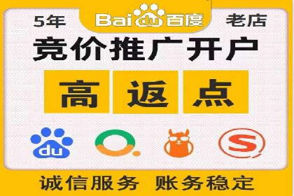 案例分享：通过百度推广实现业绩翻倍