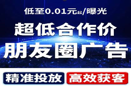 案例解读：信息流广告投放实战技巧