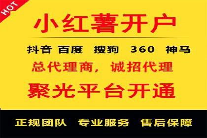 百度关键词推广多少钱？看这里，如何制定合理的预算